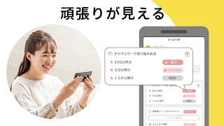 しまじろうクラブ 知育ゲーム・動画で勉強できる知育アプリ 截图 2