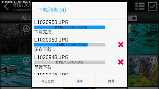 快乐分享 capture d'écran 5