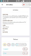 Thai GAP ảnh chụp màn hình 4