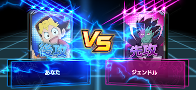 デュエマであそぼう！ स्क्रीनशॉट 2