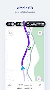 Neshan| Map & Navigation App screenshot 3