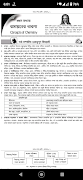Class 9-10 Chemistry Guide imagem de tela 3