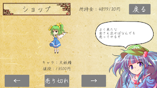 東方鍵盤遊戯 اسکرین شاٹ 7