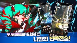 헬로히어로: 라이온하트 - 수집형 키우기(2만뽑 증정) Screenshot 3