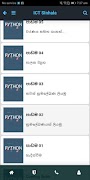 ICT Sinhala captura de pantalla 3