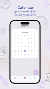 Smart Study Planner screenshot 2