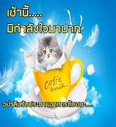 สวัสดีตามวันทุกวัน screenshot 5