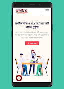 Poster Optic Coaching