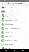Okayama Garbage Sorting App screenshot 2