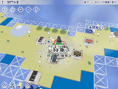 志士に成れ! 〜幕末ジャーニー ảnh chụp màn hình 5