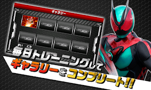 右脳トレ×仮面ライダーゼッツ 体験版 screenshot 4