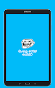 Sinhala Joke Posts 截图 6