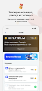 BIG App screenshot 6