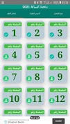 برنامه‌نما 202 عکس از صفحه