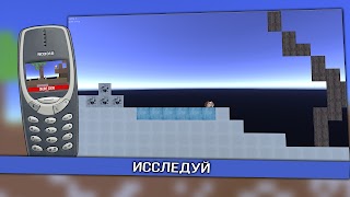 Мемаррия ภาพหน้าจอ 4