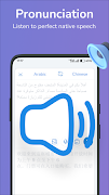 Arabic-Chinese translator اسکرین شاٹ 6