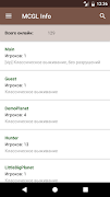 MCGL info скриншот 2