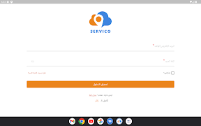 Servico स्क्रीनशॉट 7