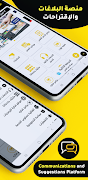 الدعم الفني فكره 스크린샷 2