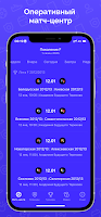 Поколение F screenshot 1