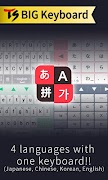TS Big Keyboard [4Languages] 海報