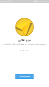 Mono Gold | smart proxy poster