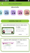 LOOXLearn ảnh chụp màn hình 1