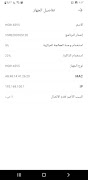 UConnected syot layar 2