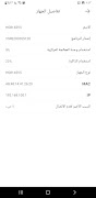 UConnected screenshot 2