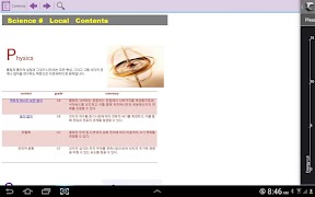 Science # syot layar 4