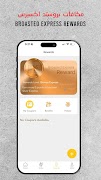 برنامه‌نما Broasted Express عکس از صفحه