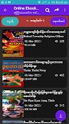 برنامه‌نما OnlineEbookLibary عکس از صفحه