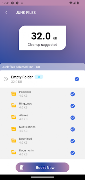 Phone Clean Master- Junk Clean 截图 1
