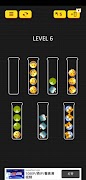 Emoji Sort Puzzle screenshot 4