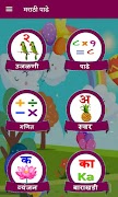 Marathi Padhe | मराठी पाढे plakat