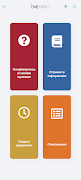 OneImpact Ukraine تصوير الشاشة 3