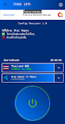 7Max VPN captura de pantalla 1