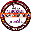 رؤية الحسام أحياء APK