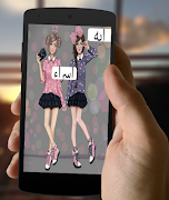 4 Schermata صور حالات بأسماء بنات  بدون نت