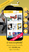 OOKBEE - Online Bookstore screenshot 3