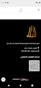 Al Jalaa تصوير الشاشة 2