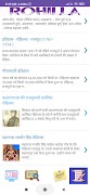 Rohilla screenshot 6