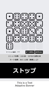 Matching dice 截圖 2
