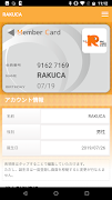 RAKUCA 스크린샷 1