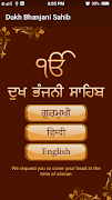 Dukh Bhanjani Sahib with audio Cartaz