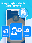 Bangla Keyboard - English To Bangla Input Method Poster