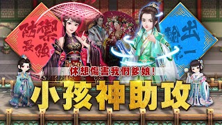 熹妃傳-第一部可以玩的宮鬥小說 screenshot 7