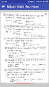 Rakesh Yadav Math Class Notes in Hindi اسکرین شاٹ 5