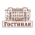 Gostinaya RestoFamily