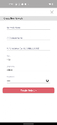 Vigor SMS Ekran Görüntüsü 2